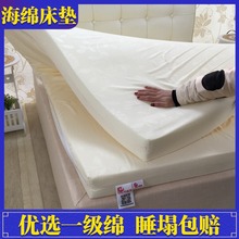 三足鸟海绵垫1.5m1.8m床垫加厚学生宿舍记忆单双人酒店软海绵床垫