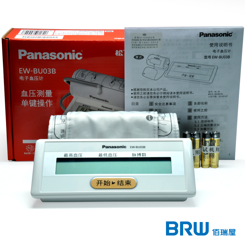 ����Ѫѹ��EW-BU03B