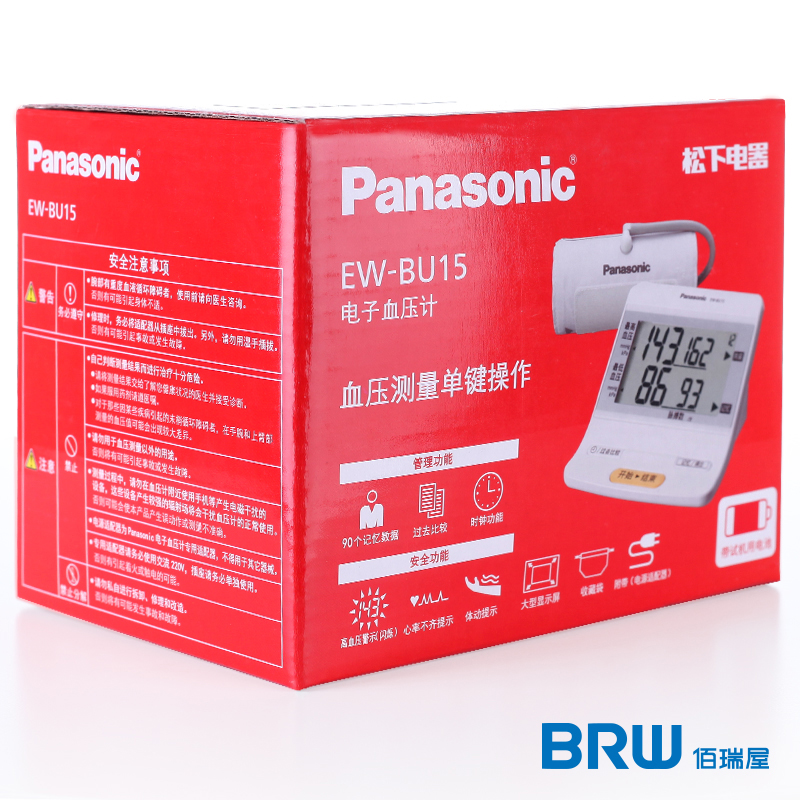 ����Ѫѹ�� EW-BU15