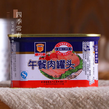 四季常青 梅林午餐肉罐头198g火锅食材五餐肉配菜即食食品火腿