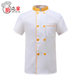 厨师服短袖厨师工作服装夏装半袖酒店饭店餐厅食堂厨房春秋绣