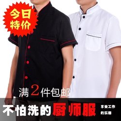 厨师服夏装短袖半袖工作服厨衣白色黑色可绣字包邮酒店工作服