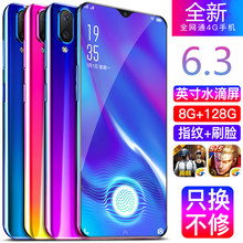 超薄X23水滴屏刘海全面屏全网通4G智能手机一体机老人学生价指纹