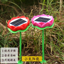 太阳能念佛机小号户外莲花佛机地藏经播放机阿弥陀佛室外播经机