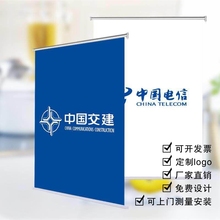 定做定制办公室窗帘遮光公司广告logo升降遮阳免打孔卷帘拉式