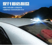 真防水款丰田卡罗拉太阳能爆闪灯鲨鱼鳍天线装饰品防追尾新品包邮
