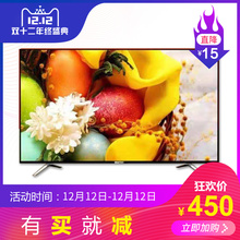 新款17/19/22/24/32寸LED智能网络WIFI液晶高清电视机超薄显示器