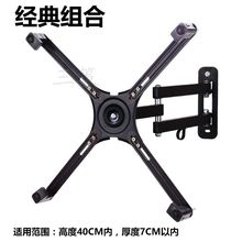 27寸电脑显示器无孔挂架墙挂 无壁挂孔屏幕专用支架可旋转