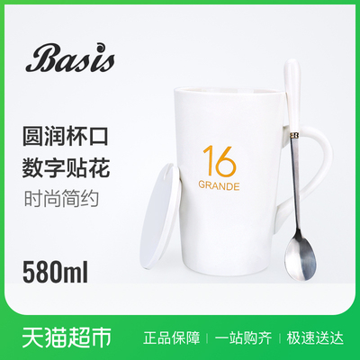 贝瑟斯陶瓷大容量水杯马克杯简约时尚情侣杯带盖勺咖啡杯牛奶杯