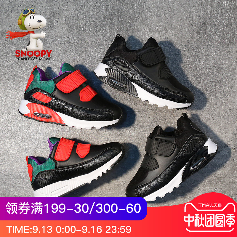 Snoopy Children's Shoes 2018 New Children's Shoes Boys and Girls' Casual Shoes Air Cushioned Running Shoes Boys' Sports Shoe Trend