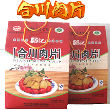 合川肉片重庆地方特产小吃念记传统食品微辣五香味500克礼盒 包邮