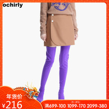 ochirly欧时力新女装拼搭片羊毛呢A字短裙半身裙1JY4072040