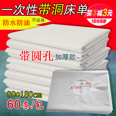 美容床单防水防油无纺布床单性价比高吗