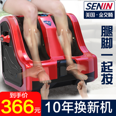 脚底足部按摩器