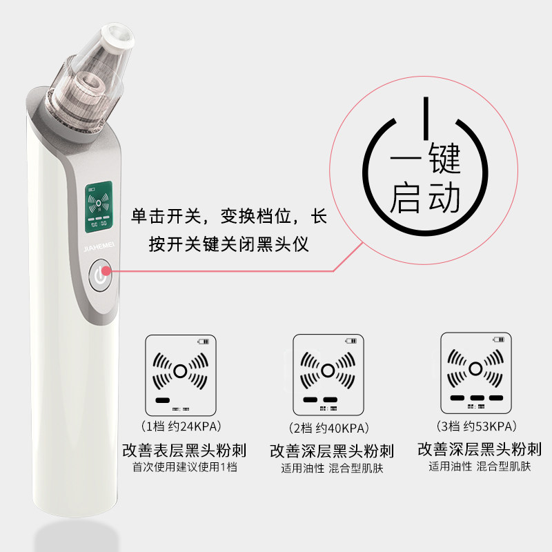 �Ѻ�������ͷ����HM-M12