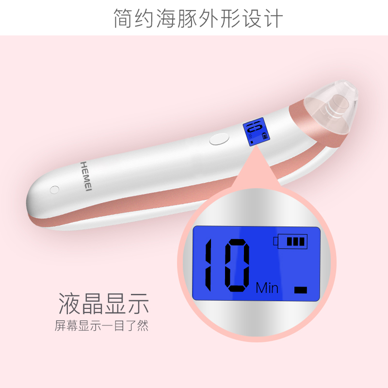 �Ѻ����綯��С����ϴ����HM-M15