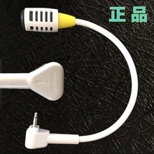 原厂配件 点读机T1专用话筒原装 降噪麦克风 步步高点读机T1话筒