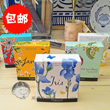 包邮 法国Fragonard花宫娜女士淡香水茉莉鸢尾花豌豆马鞭草