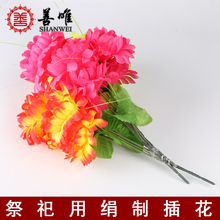 殡葬用品扫墓花假花塑料花仿真插花祭扫墓地绢花菊花黄白多色花瓶