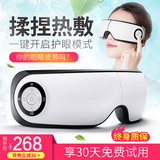 【美眼仪什么牌子好】- 美眼仪品牌排行榜|易匚