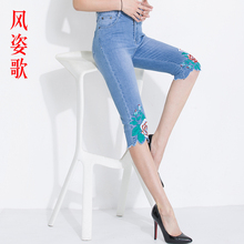 风姿歌2018夏季刺绣花七分牛仔裤女装弹力收腹显瘦浅色短裤女650图片