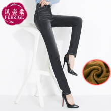 FERZIGE/风姿歌2018新款冬季加绒加厚小脚弹力显瘦女牛仔长裤3290图片