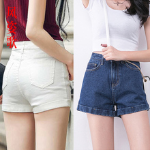 风姿歌 2018夏装宽松大码弹力牛仔短裤女士韩版薄款高腰胖mm短裤图片