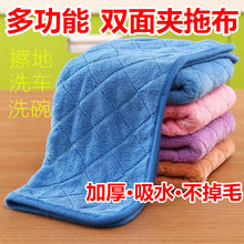 平拖夹布毛巾拖地布地板拖布头 夹固式加厚拖把布 平板拖把替换布