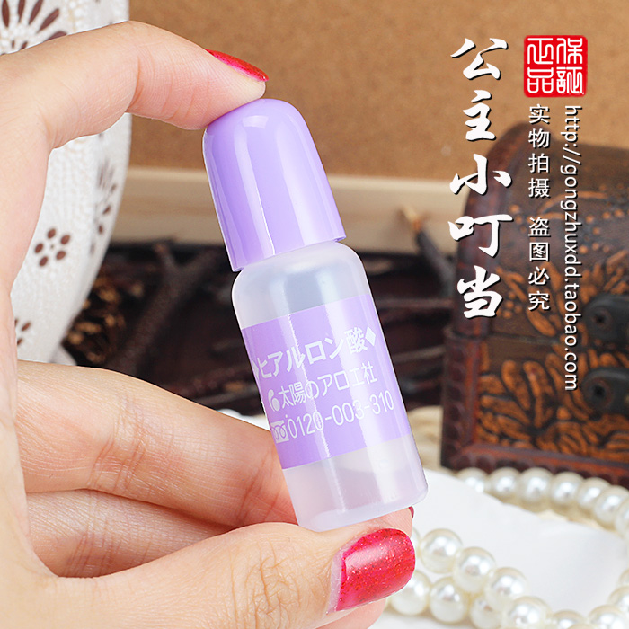 日本原装COSME大赏太阳社 玻尿酸透明质补水保湿原液10ml 精华液