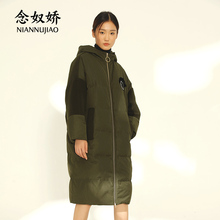 念奴娇女装冬季羽绒服女中长款2017新款韩版潮军绿色大衣图片