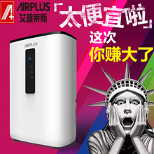 美国艾普莱斯除湿机家用静音抽湿机房间卧室客厅衣帽间吸湿器