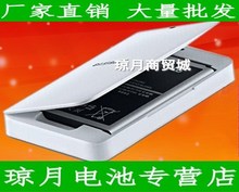琼适用三星i9100G电池s2 i9050 9108 9103 i9105 B9062 手机电板