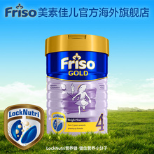 儿童成长奶粉900g 6岁 罐3 金装 美素佳儿旗舰店官网四段新加坡版