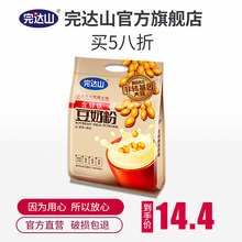 高锌 成人豆奶粉500g 豆奶粉 袋高铁 含锌铁 完达山奶粉