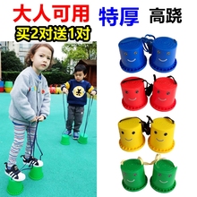 天天特价 买2送1成人感统平衡训练高跷幼儿园儿童特厚笑脸踩高跷