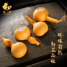 天然葫芦茶漏茶滤叶罐过滤网创意可爱个性套装功夫日式纯手工配件
