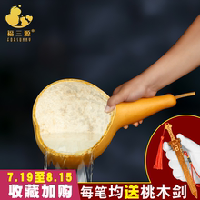葫芦瓢水舀子水瓢画画脸谱天然特大小号家用摆件厨房勺合卺酒道具