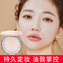 花颜悦色丝绒粉饼 粉质很细腻贴肤性强 提亮肤色控油遮瑕干粉饼