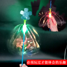 泡泡花魔术棒百变扭扭乐网红仙女棒发光广场玩具夜市地摊摆摊货源