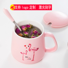 创意陶瓷杯子办公室水杯牛奶杯情侣咖啡杯马克杯带盖勺定制早餐杯