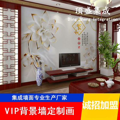 集成背景墙面打折促销