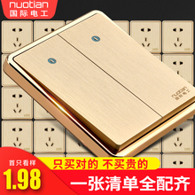 国际电工86家用单开单控双开双控一开关带五孔插座面板16a空调墙