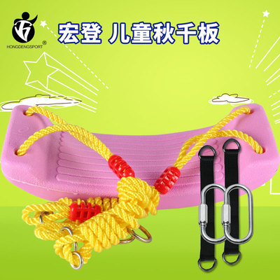 儿童荡秋千吊椅新品特惠