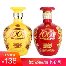 五粮液股份52度100年传奇500mL 2瓶浓香型高度国产粮食白酒礼盒装