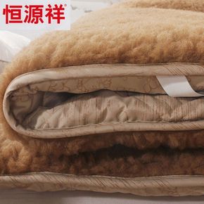 冬季加厚纯羊毛床垫子保暖学生宿舍床褥子垫被单双人1.5米1.8m床