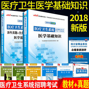 公共卫生管理专业知识习题库配套护士事业考编