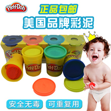 培乐多彩泥8色儿童橡皮泥模具工具套装无毒3d手工单色大桶粘土
