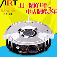 爱燃特RT 10卡式炉便携燃气炉火锅炉户外野餐烧烤炉燃气炉炉具