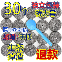 不生锈大号钢丝球带柄不锈钢清洁球批发厨房刷锅洗碗神器清洁用品