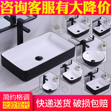 北欧黑色现代简约台上盆洗手盆洗手池洗面盘陶瓷椭圆形方形洗脸盆